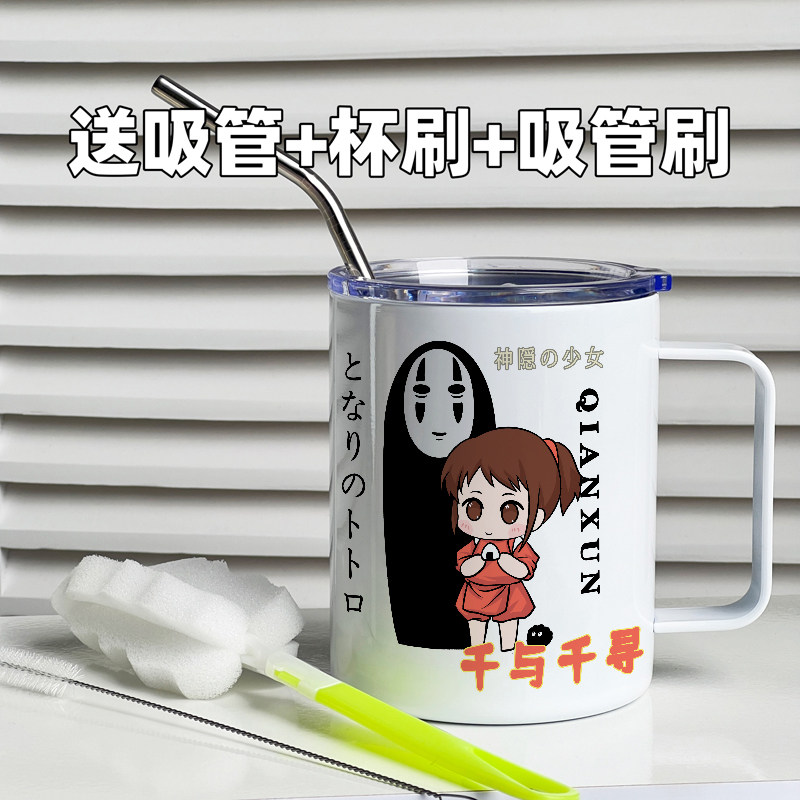 二次元动漫周边千与千寻无脸男马克杯带盖小众高级感不锈钢水杯潮