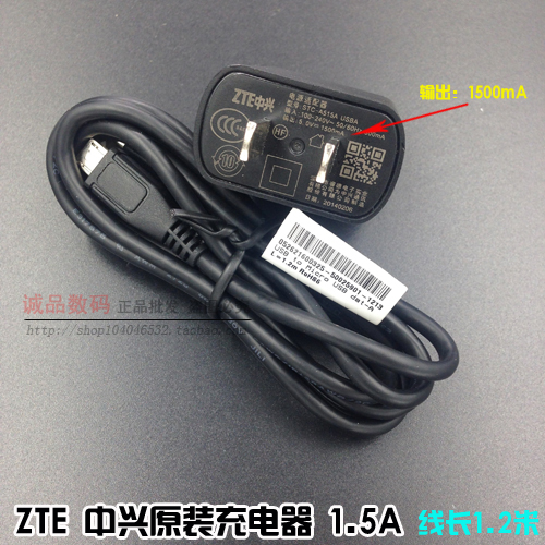 chargeur pour téléphones ZTE ZTE - Ref 1294805 Image 4