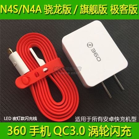 chargeur COOLPAD pour téléphones COOLPAD FROID - Ref 1298076 Image 4