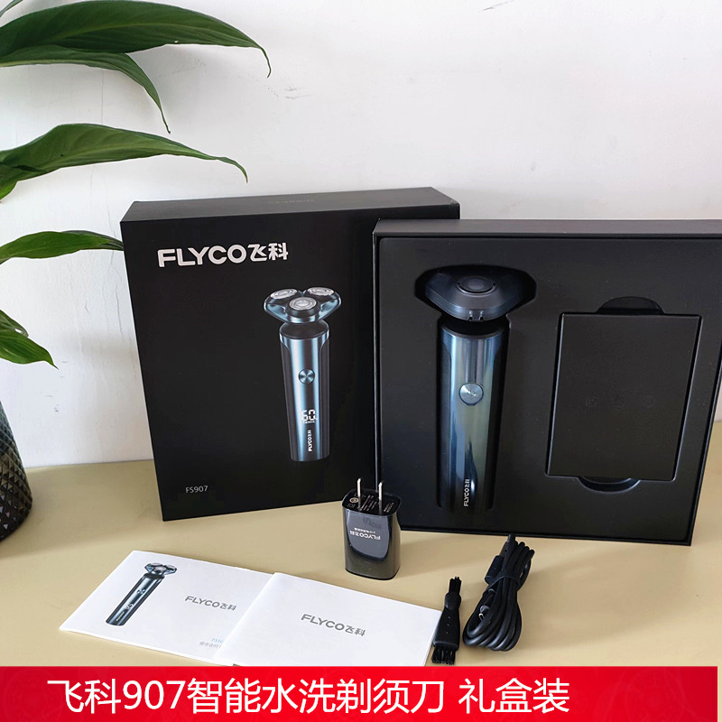 FLYCO飞科FS907智能水洗剃须刀显示男士电动三头浮动贴面1小时快