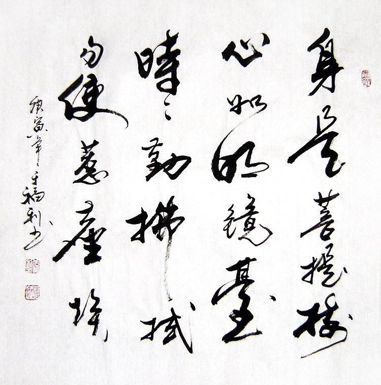 【画艺佳.字画】c15964于福利草书书法.书房茶室佛语(四尺斗方)