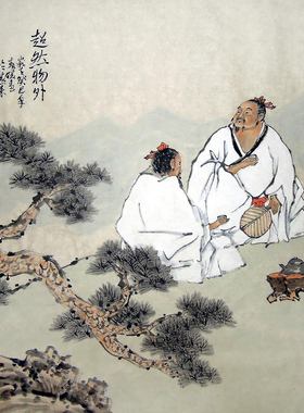 【画艺佳.字画书画】C22962李春暖人物国画.超然物外(四尺斗方)