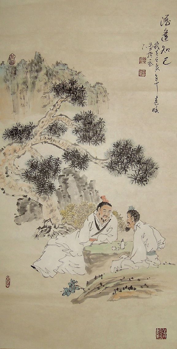 【画艺佳】c19718李春暖.人物国画.茶文化酒文化.酒逢知己(三尺)