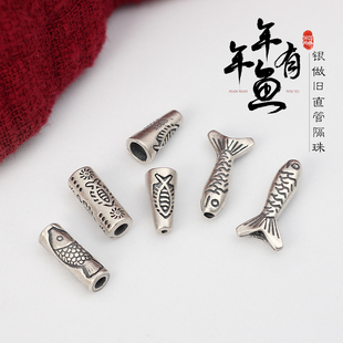 S925纯银直管隔珠年年有鱼手绳配珠项链手链手工串珠diy饰品配件