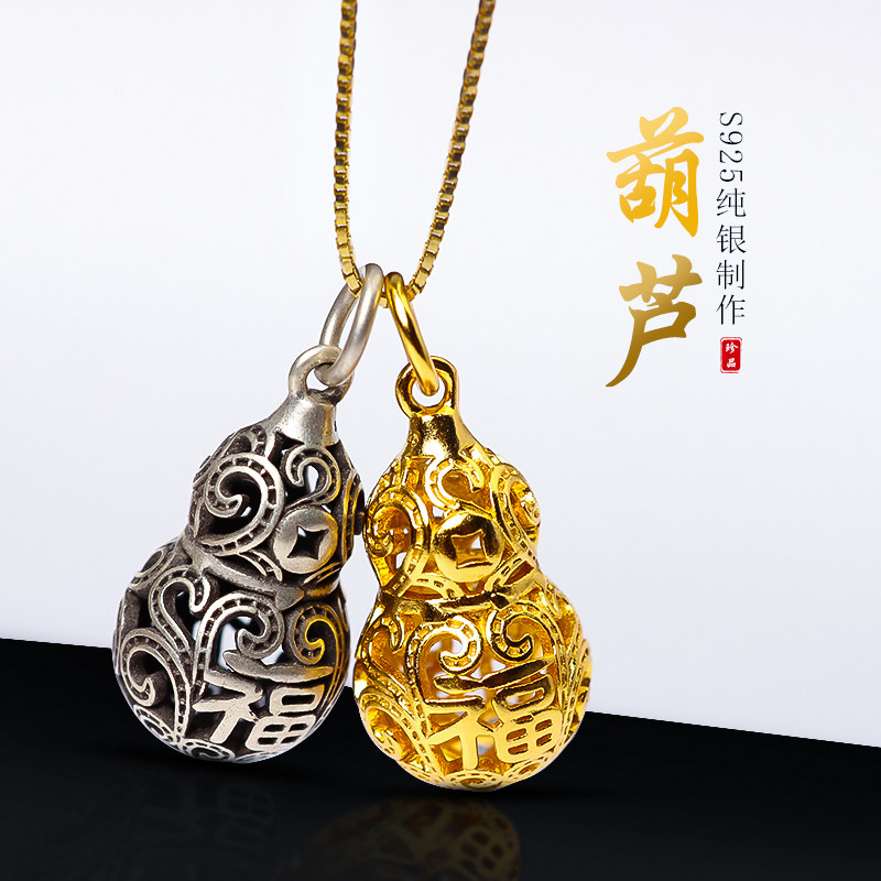 S925纯银镀金葫芦吊坠小挂件编织手绳脚链项链串珠坠子diy配件