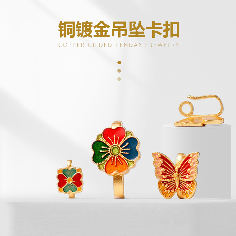 越南沙金压襟扣头手链连接扣