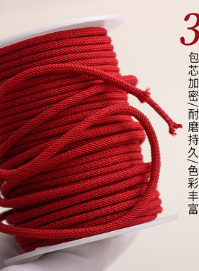 高端3mm大卷加密米兰绳做项链绳子翡翠玉佩吊坠挂绳DIY手把件编绳