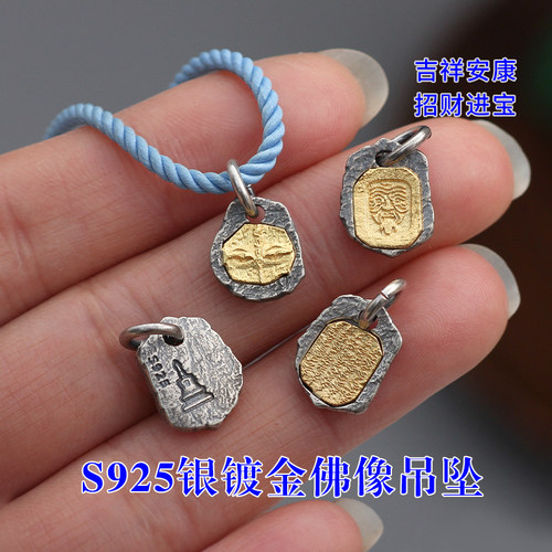 S925扎基拉姆吊坠diy编手绳项链