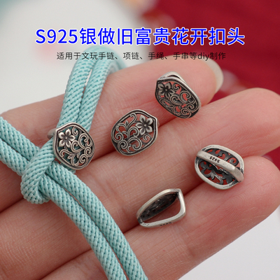 S925银连接扣手链项链配件