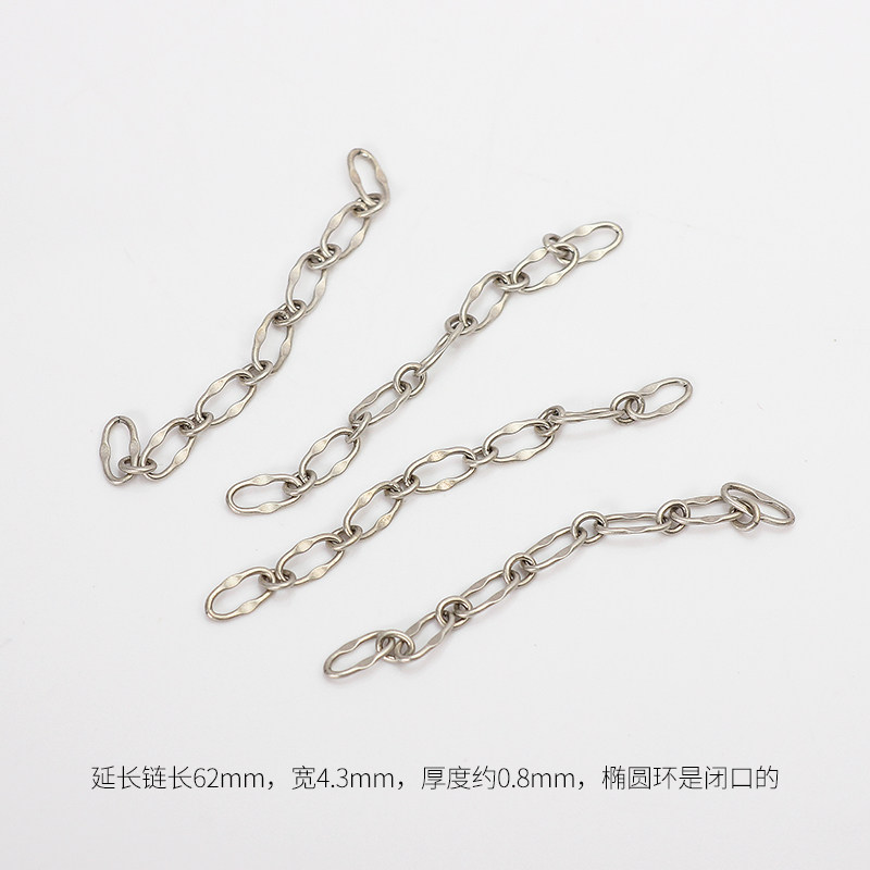 S  MATTE NECKLACE EXTENSION CHAIN TAIL CHAIN UNIVERSAL ADJUSTABLE EXTENSION CHAIN DIY BRACELET BRAIDED ROPE GADGET