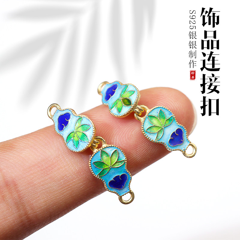 s925纯银镀金连花如意葫芦编织手链扣珍珠项链连接扣接头diy配件