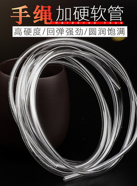 加硬软管空心不易变形胶管手绳编织头发手链配件龙纹锦鲤盘编内芯