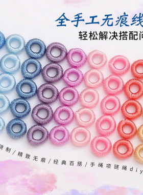 全手工无痕小线圈股线项链绳隔圈