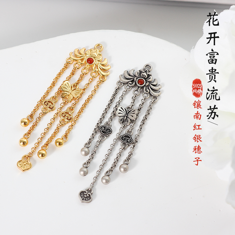 纯银镶南红流苏穗子手工diy耳饰