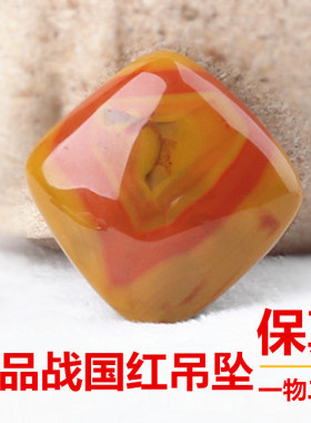 宣化战国红毛衣链手编配饰吊坠