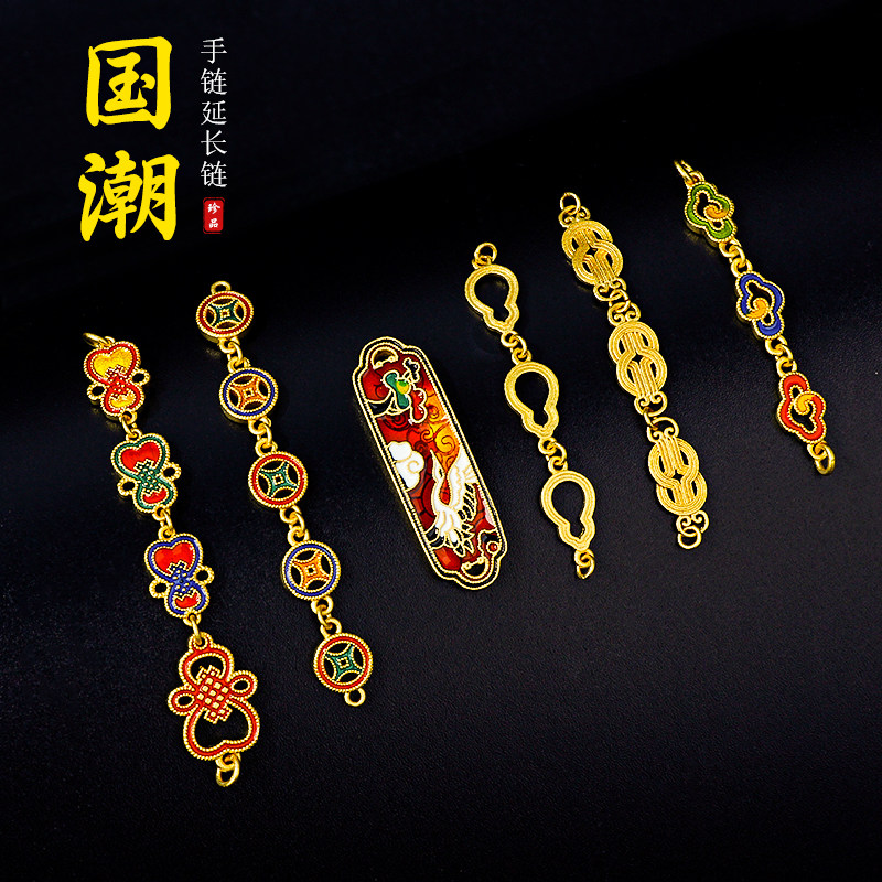 古法沙金烧蓝手链延长链手牌珐琅民族风手工编手绳手串diy配饰品,饰品/流行首饰/时尚饰品新,其他DIY饰品配件,淘宝优惠券,粉丝福利购,淘宝优惠卷