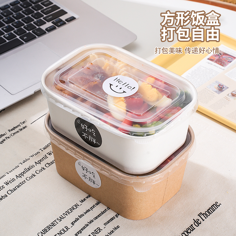 方型牛皮纸加厚环保便当盒一次性