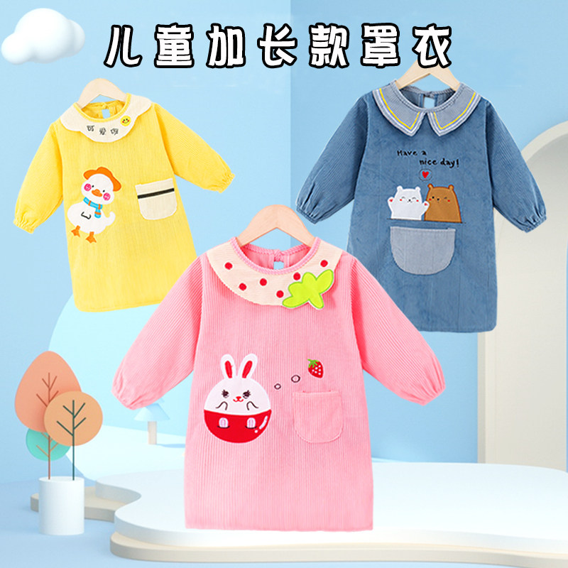 加长款防水反穿罩衣加长大码护衣