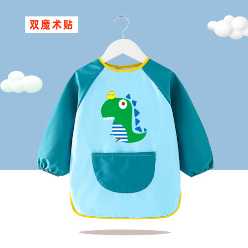 儿童画画衣无味道防水双魔术贴