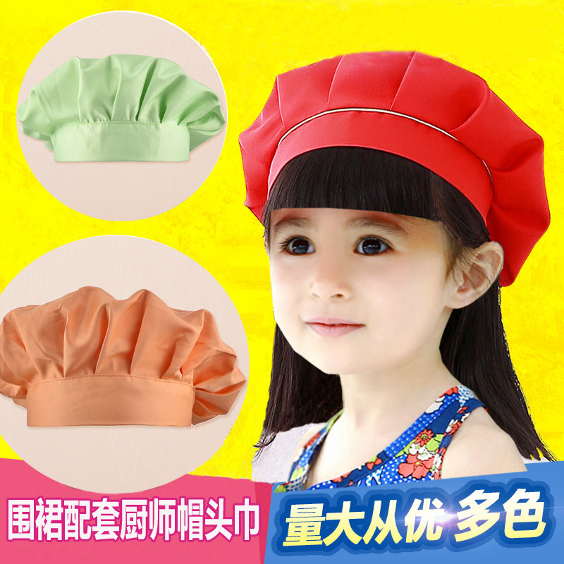 children Chef Hat baby Baby hat child festival 61 show dance Christmas New Year's Day Child Chef Hatin the Children/Baby/Family fitted , Hat/Muffler/Masks/Gloves/Earmuffs/Booties , Hat  category - from Buy2taobao.com to provide professional Taobao agent buy service