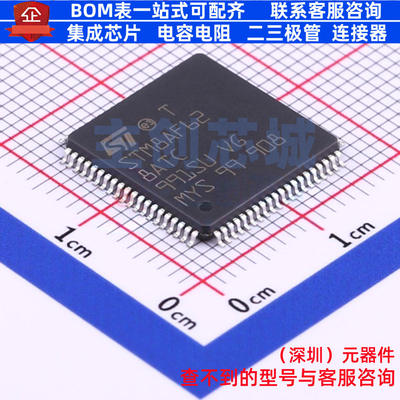 单片机(MCU/MPU/SOC) STM8AF628ATCX LQFP-80 意法半导体 元器件