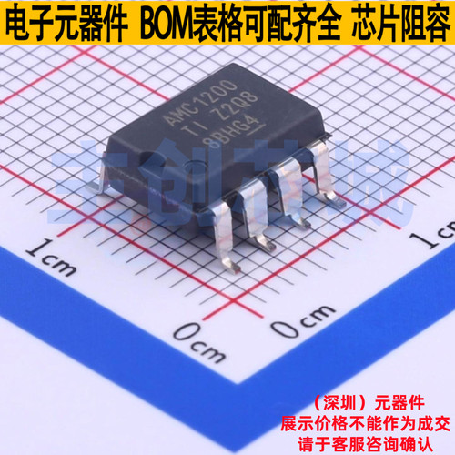 隔离式放大器 AMC1200SDUBR SOP-8 TI/德州 电子元件配单全新原装