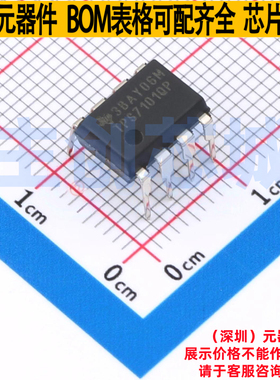 线性稳压器(LDO) TPS7101QP PDIP-8 TI/德州 电子元器件全新原装