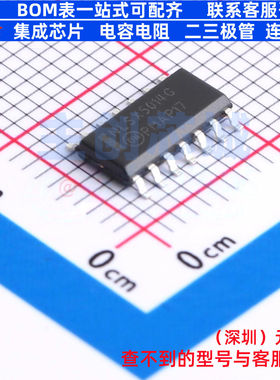 转换器/电平移位器 NLSX5014DR2G SO-14 onsemi(安森美) 全新原装