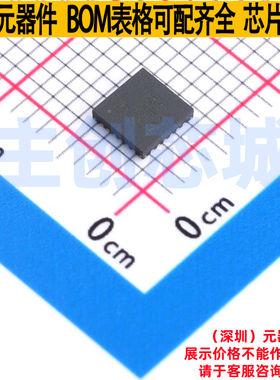 理想二极管/ORing控制器 LM74900QRGERQ1 VQFN-24 TI/德州 元器件