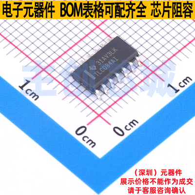运算放大器 TLC084AIDR SOIC-14 TI/德州 电子元器件配单全新原装