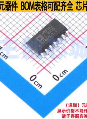 数模转换芯片DAC AD5542LRZ SOIC-14 ADI(亚德诺) 电子元器件配单