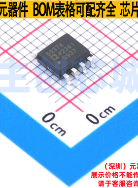 运算放大器 AD8037ARZ SOIC-8 ADI(亚德诺) 电子元件配单全新原装