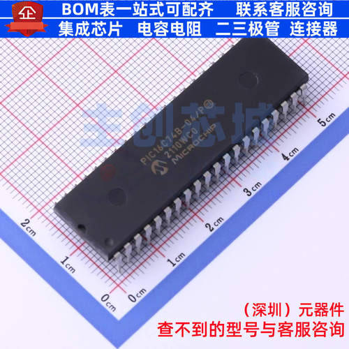 单片机(MCU/MPU/SOC) PIC16C74B-04/P PDIP-40 MICROCHIP(微芯)