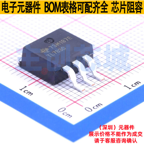 线性稳压器(LDO) TL783CKTTR DDPAK-3(TO-263-3) TI/德州 元器件
