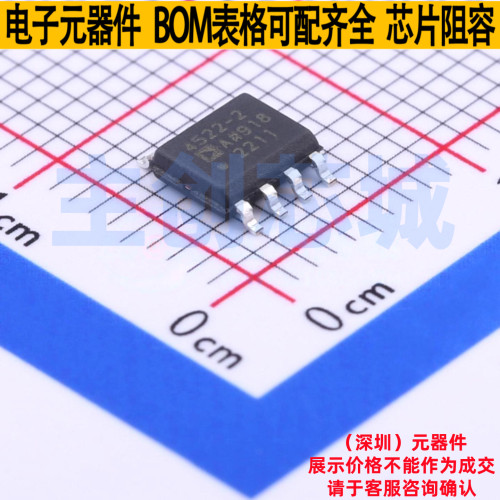 精密运放 ADA4522-2ARZ-R7 SOIC-8 ADI(亚德诺) 电子元件全新原装