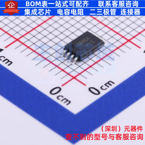 场效应管(MOSFET) CJS8804 TSSOP-8 CJ(江苏长电/长晶) 全新原装
