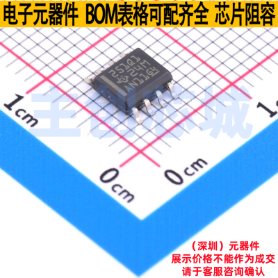 CAN收发器 SN65HVD251QDRQ1 SOIC-8 TI/德州 电子元器件全新原装