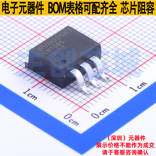 线性稳压器(LDO) LM1085IS-12/NOPB TO-263-3 TI/德州 电子元器件