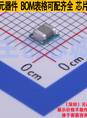 DC-DC电源模块 TPS82085SILR USIP-8 TI/德州 电子元器件全新原装