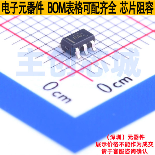 精密运放 OPA320AIDBVR SOT-23-5 TI/德州 电子元件配单全新原装