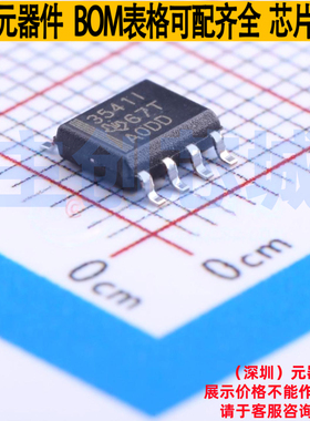 模数转换芯片ADC TLC3541IDR SOIC-8 TI/德州 电子元器件全新原装