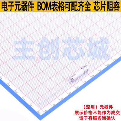 一次性保险丝 0216016.MXEP 插件,D5.5xL21.5mm Littelfuse/力特