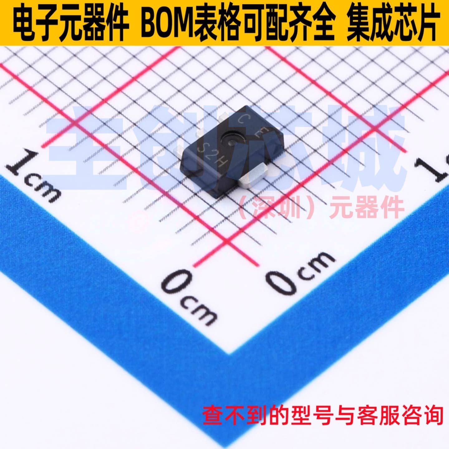 三极管(BJT) 2SC3649S-TD-E SOT-89 onsemi(安森美) 电子元件配单,电子元器件市场,集成电路（IC）,淘宝优惠券,粉丝福利购,淘宝优惠卷