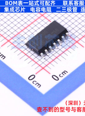 逻辑门 MC74ACT10DR2G SOIC-14 onsemi(安森美) 电子元件全新原装