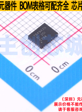 DC-DC电源芯片 TPS549A20RVER VQFN-28(3.5x4.5) TI/德州 元器件
