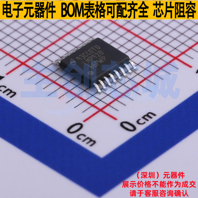 数模转换芯片DAC LMP92066PWPR HTSSOP-16 TI/德州 电子元件配单