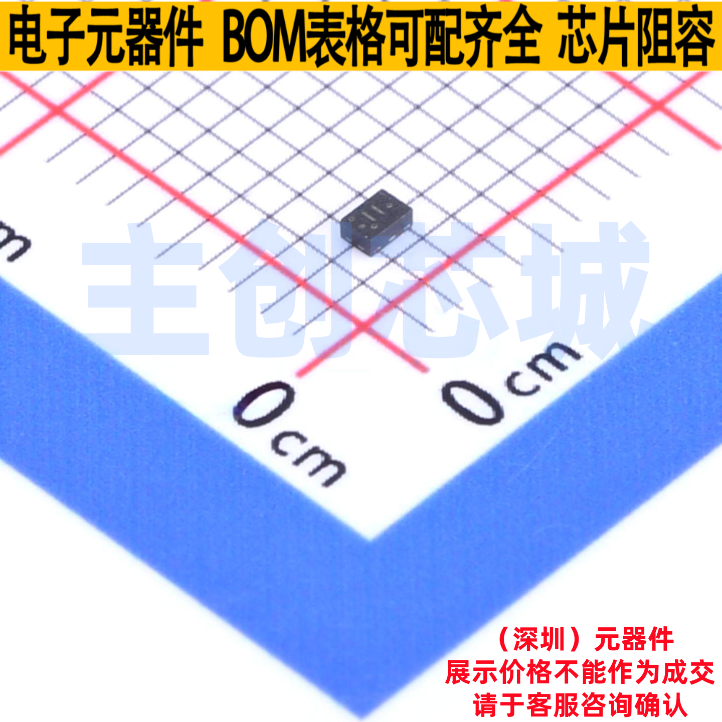 转换器/电平移位器 SN74AXCH1T45DRYR USON-6(1x1.5) TI/德州