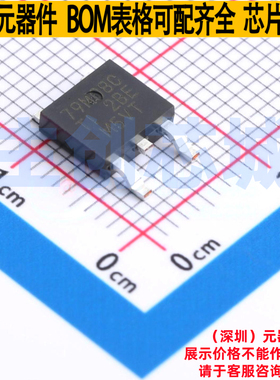 线性稳压器(LDO) UA79M08CKVURG3 TO-252-3 TI/德州 电子元件配单