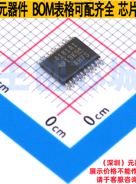 电流感应放大器 INA4181A1IPWR TSSOP-20 TI/德州 电子元器件配单