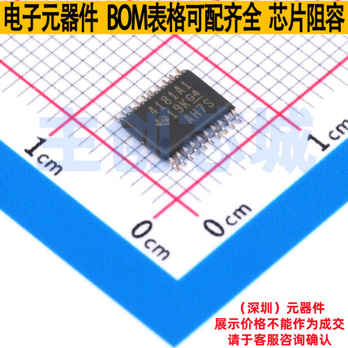 电流感应放大器 INA4181A1IPWR TSSOP-20 TI/德州 电子元器件配单